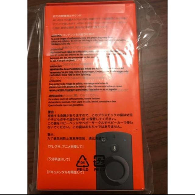 新品未開封 Fire TV Stick 4K 1