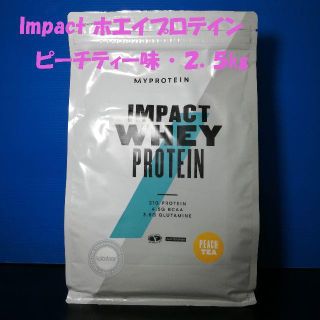 マイプロテイン(MYPROTEIN)のImpactホエイプロテイン ピーチティー味 2.5㎏ マイプロテイン(プロテイン)