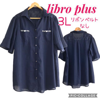 libroplus 3Lビジューポケットシャツ(シャツ/ブラウス(半袖/袖なし))