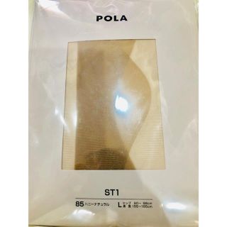 ポーラ(POLA)のPOLA ストッキング(タイツ/ストッキング)