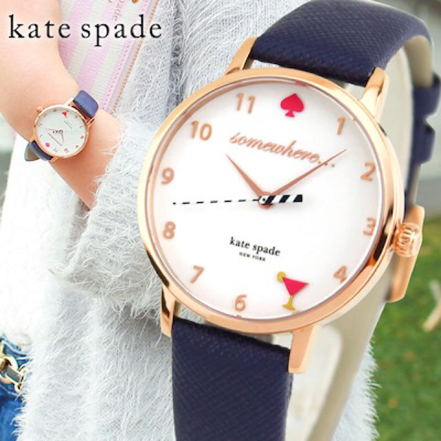 katespade 時計