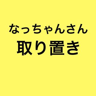 ランダ(RANDA)のRANDA サンダル 新品(サンダル)