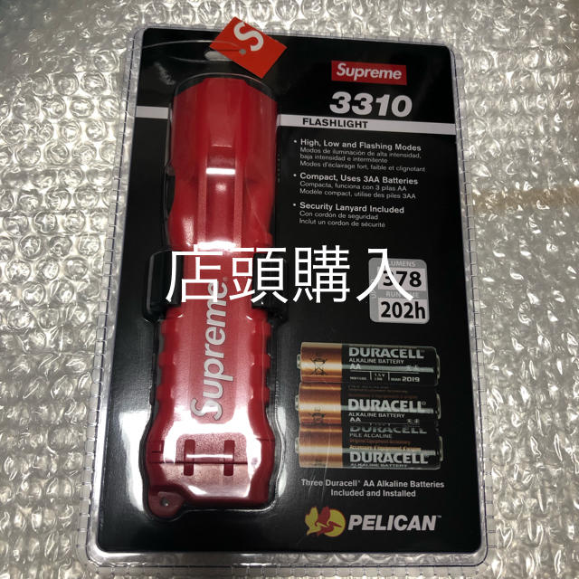 Supreme®/Pelican™ 3310PL Flashlight ライト