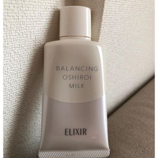 エリクシール(ELIXIR)のELIXIR エリクシール おしろいミルク(化粧下地)