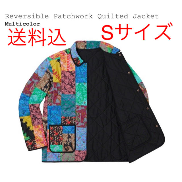 supreme Reversi Patchwork Quilted Jacketのサムネイル