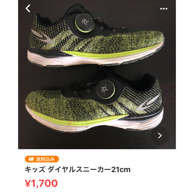 asics(アシックス)のはなえり様専用 シューズ２個セット キッズ/ベビー/マタニティのキッズ靴/シューズ(15cm~)(スニーカー)の商品写真