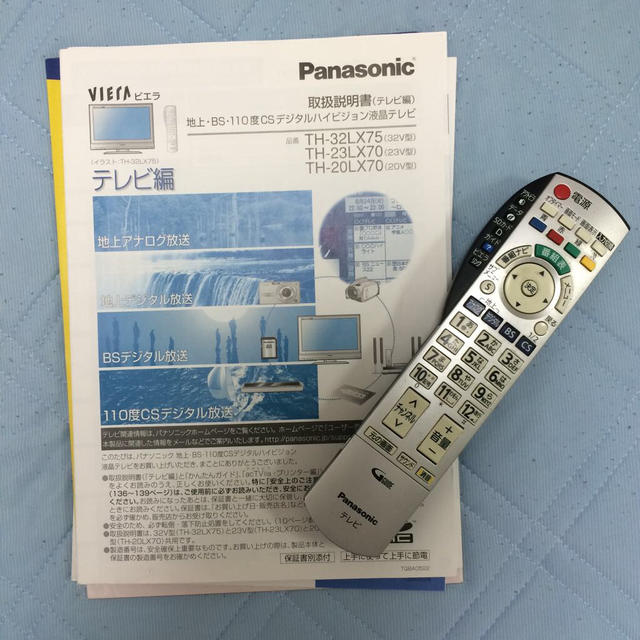 Panasonic  VIERA テレビ スマホ/家電/カメラのテレビ/映像機器(テレビ)の商品写真