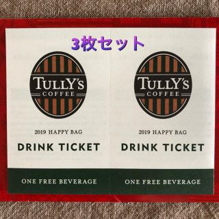 タリーズコーヒー(TULLY'S COFFEE)のタリーズチケット 3枚セット(その他)