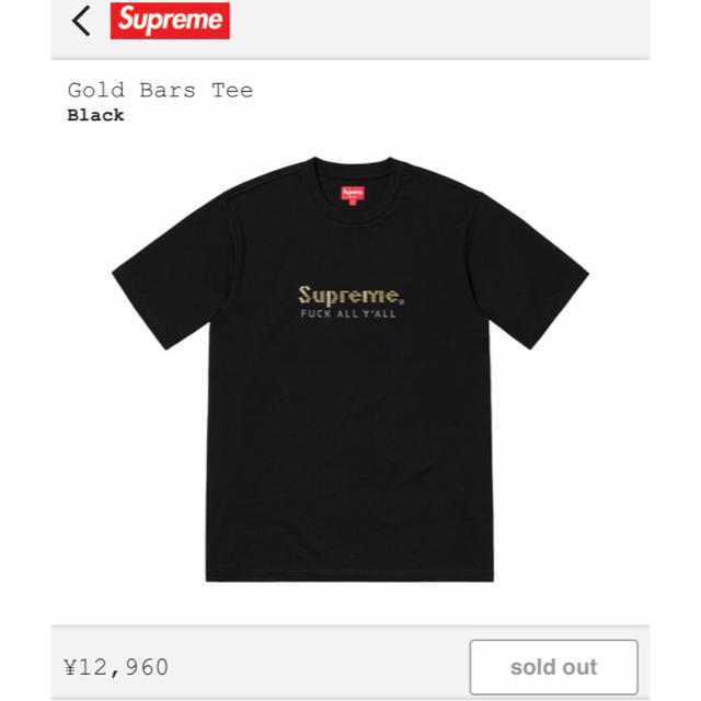 SUPREME Gold Bars Tee Black L