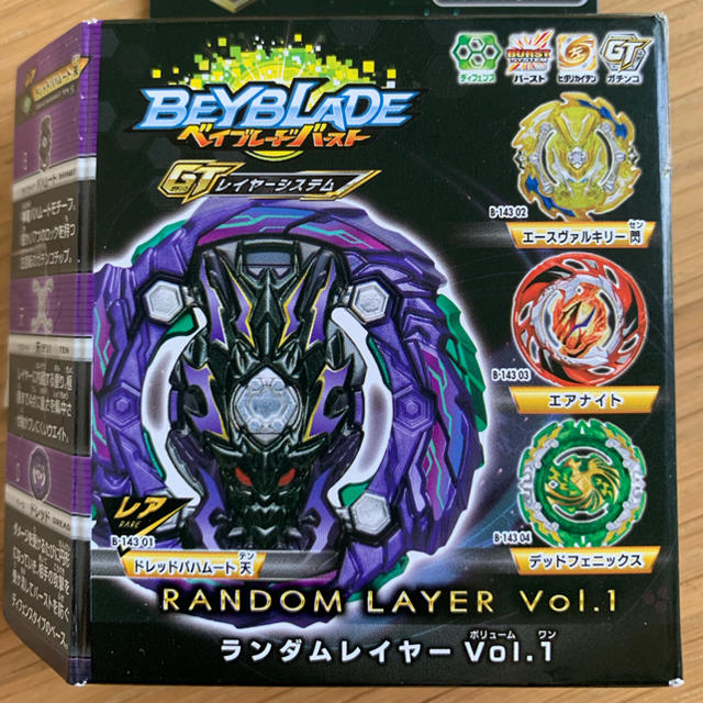 Takara Tomy(タカラトミー)の【即日発送】ランダムレイヤーvol.1 ドレッドバハムート エンタメ/ホビーのおもちゃ/ぬいぐるみ(その他)の商品写真