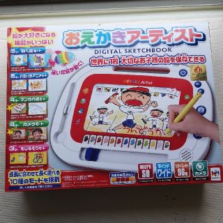 メガハウス(MegaHouse)のmanachimuさん専用。値下げ☆おえかきアーティスト　絵保存　動く絵(知育玩具)