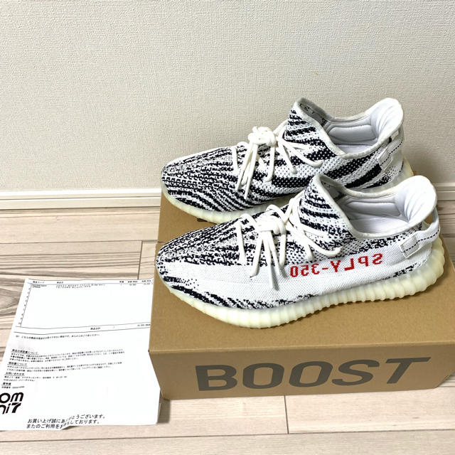 正規品 yeezyboost350 v2 ゼブラ 28 イージーブースト