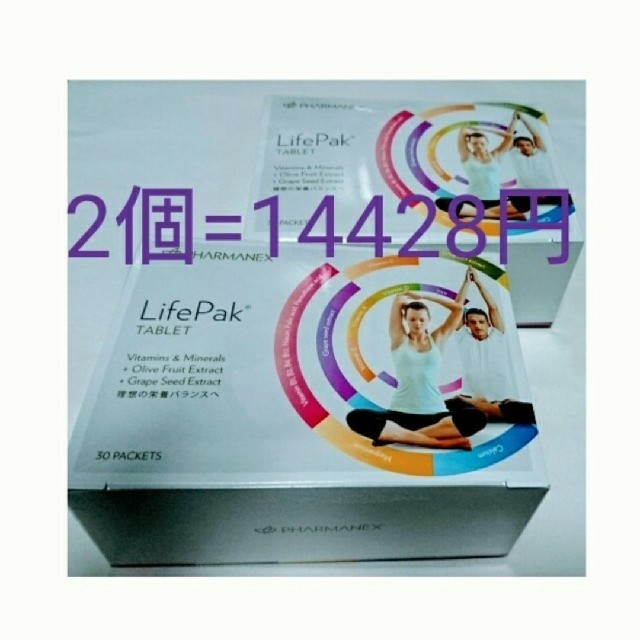新品未開封 ニュースキン ライフパックタブレット2箱 NUSKIN