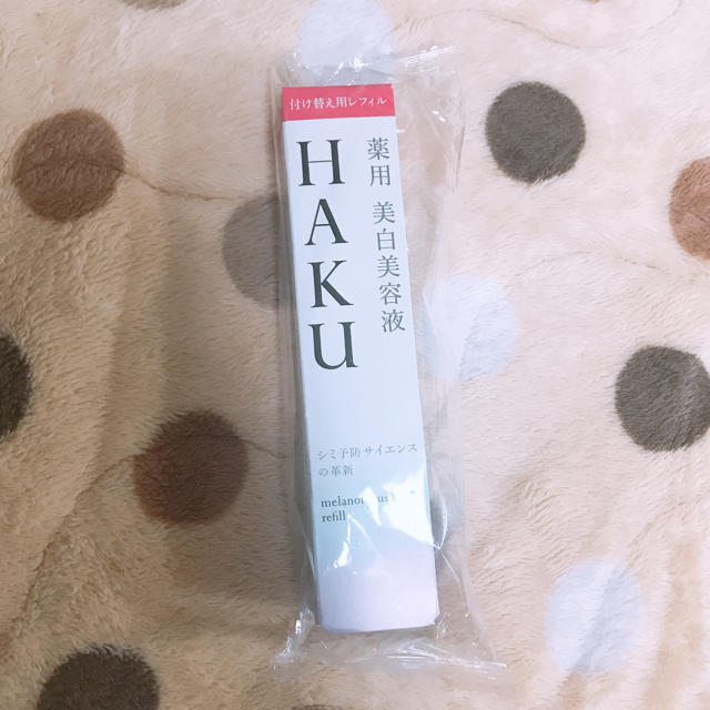 HAKU メラノフォーカスv  レフィル美容液