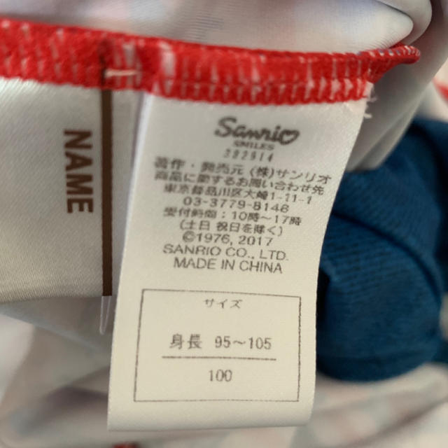 サンリオ(サンリオ)のサンリオ ハローキティ 水着 size100 キッズ/ベビー/マタニティのキッズ服女の子用(90cm~)(水着)の商品写真