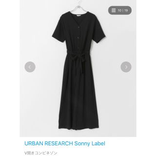 アーバンリサーチ(URBAN RESEARCH)のアーバンリサーチ Vネックオールインワン(オールインワン)