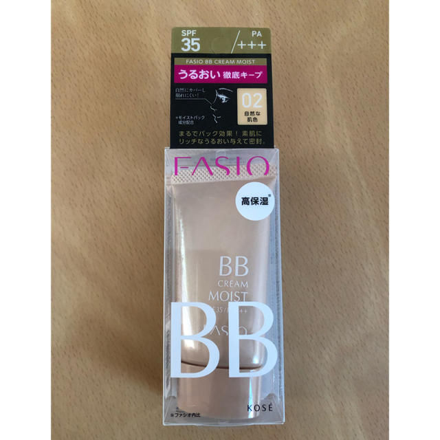 Fasio(ファシオ)の値下げしました☆FASIO BBクリームSPF35 コスメ/美容のベースメイク/化粧品(BBクリーム)の商品写真