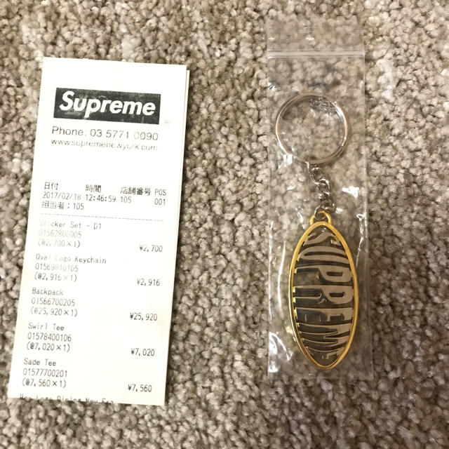 Supreme(シュプリーム)のSupreme oval logo keychain メンズのファッション小物(キーホルダー)の商品写真