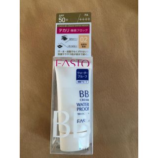 ファシオ(Fasio)のぽちゃ様専用♡(BBクリーム)