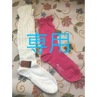 クツシタヤ(靴下屋)の靴下屋☆新品くつした✖︎2  B   シロピンク(ソックス)