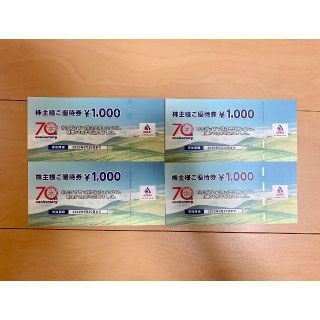 アサヒ(アサヒ)のあさひ株主優待 4000円分(1000円×4枚)(ショッピング)