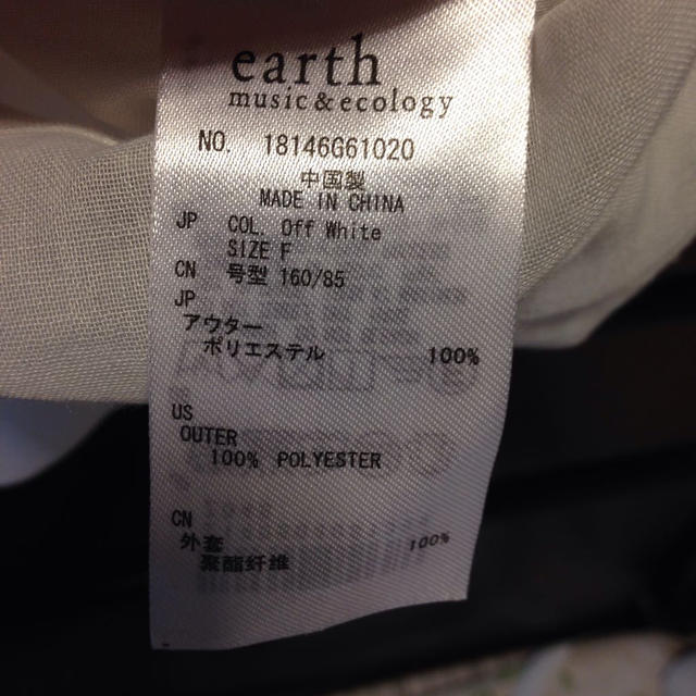 earth music & ecology(アースミュージックアンドエコロジー)の透け感♡earthの白カットソー レディースのトップス(カットソー(半袖/袖なし))の商品写真