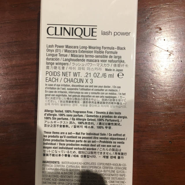 CLINIQUE(クリニーク)のクリニーク マスカラ コスメ/美容のベースメイク/化粧品(マスカラ)の商品写真