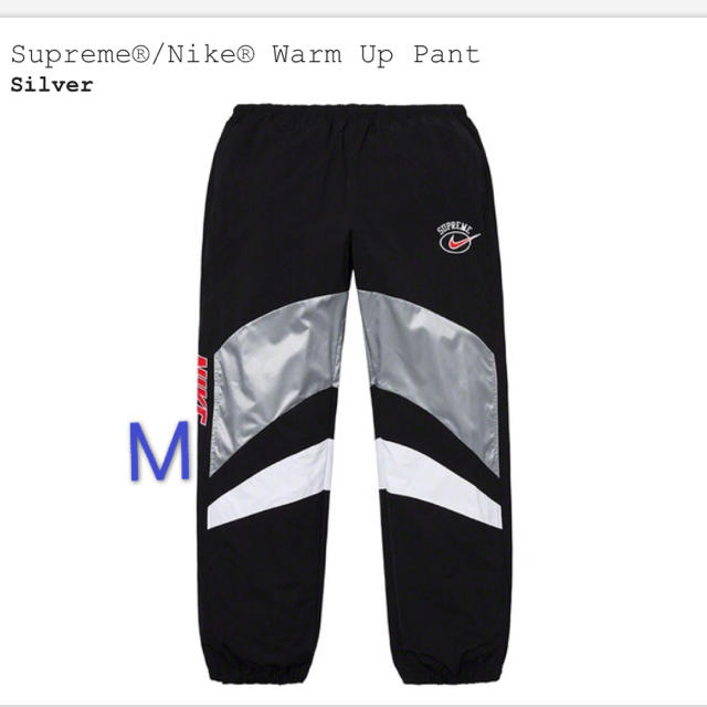 Supreme®/Nike® Warm Up Pant