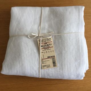 ムジルシリョウヒン(MUJI (無印良品))のmiorinn8様専用☺︎ (シーツ/カバー)