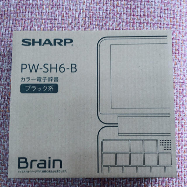 PC/タブレットPW-SH6-B シャープ 電子辞書 高校生モデル（ブラック系）