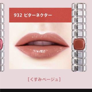 ロレアルパリ(L'Oreal Paris)のロレアルパリ シャインオン 932(口紅)