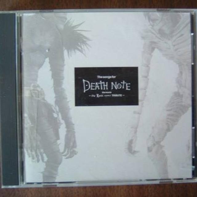  DEATH NOTE ～the Last name TRIBUTE～ エンタメ/ホビーのCD(映画音楽)の商品写真