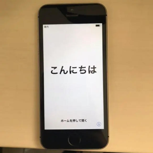 Apple(アップル)のiPhoneSE スマホ/家電/カメラのスマートフォン/携帯電話(スマートフォン本体)の商品写真