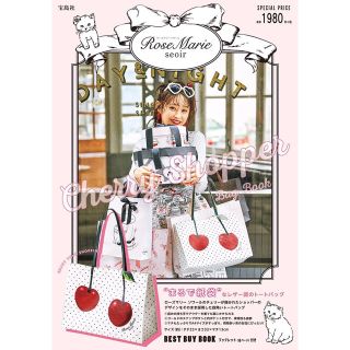 シロップ(syrup.)の新品♡送料無料♡定価2138円♡RoseMarie seoir♡ショッパーバッグ(トートバッグ)