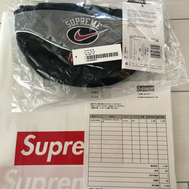 Supreme  Nike  Shoulder Bag