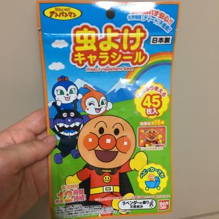 バンダイ(BANDAI)の虫除けシール アンパンマン (その他)