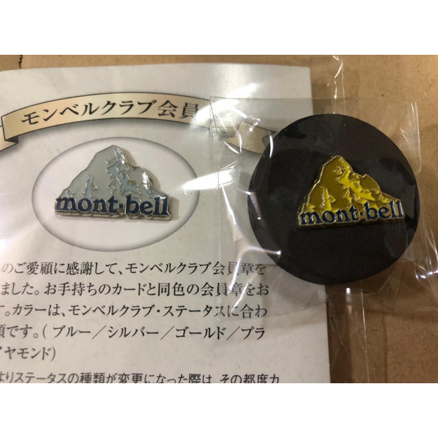 mont bell(モンベル)のモンベルピンバッチ  2種 スポーツ/アウトドアのアウトドア(登山用品)の商品写真