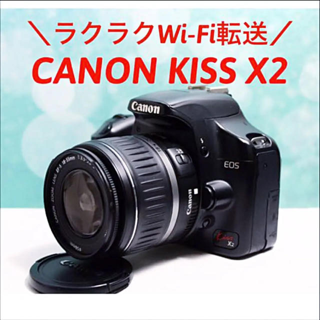 Wi-Fi 転送‼️CANON EOS KISS X2 キャノン 一眼レフ