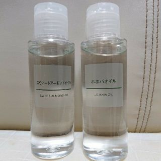 ムジルシリョウヒン(MUJI (無印良品))の美容オイル(2点)とコットン60枚付き(オイル/美容液)