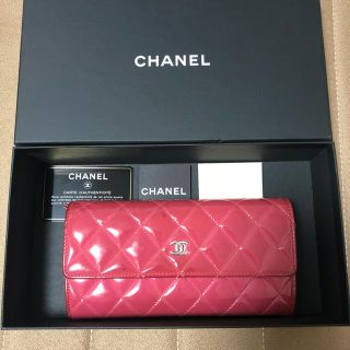 シャネル(CHANEL)のりー様ご専用　シャネル 長財布 ピンク　シャネルブルー長財布　合計2点(財布)