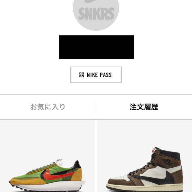 NIKE(ナイキ)のNIKE エアジョーダン 1 トラヴィス × スコット メンズの靴/シューズ(スニーカー)の商品写真