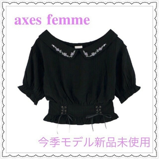 アクシーズファム(axes femme)のmami様専用axes 今季モデル 。バラ刺繍オフショルブラウス＋ニットカーデ(シャツ/ブラウス(半袖/袖なし))
