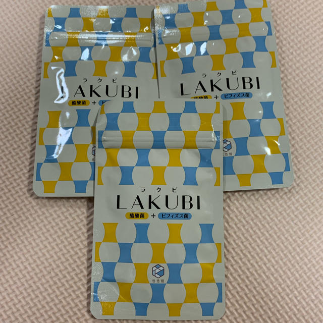 ラクビ LAKUBI 3袋