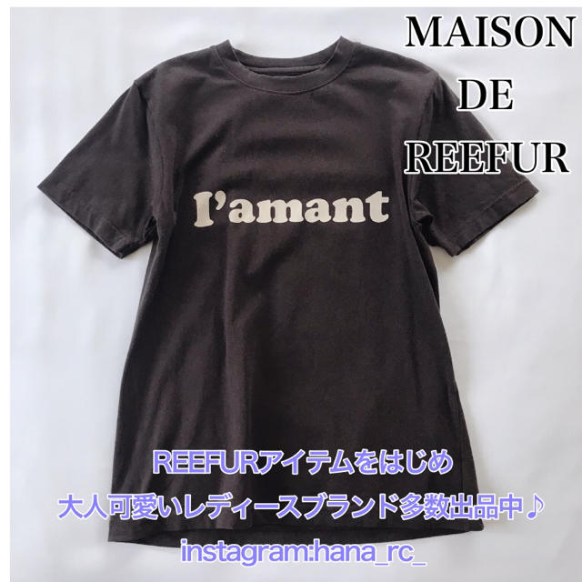 Maison de Reefur(メゾンドリーファー)の【美品】メゾンドリーファー 文字プリントTシャツ ブラウン クルーネック レディースのトップス(Tシャツ(半袖/袖なし))の商品写真