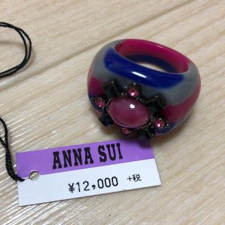 アナスイ(ANNA SUI)のANNA SUI プラスチックリング(リング(指輪))