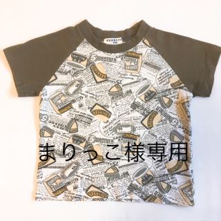 ブランシェス(Branshes)のブランシェス  Tシャツ  100サイズ(Tシャツ/カットソー)