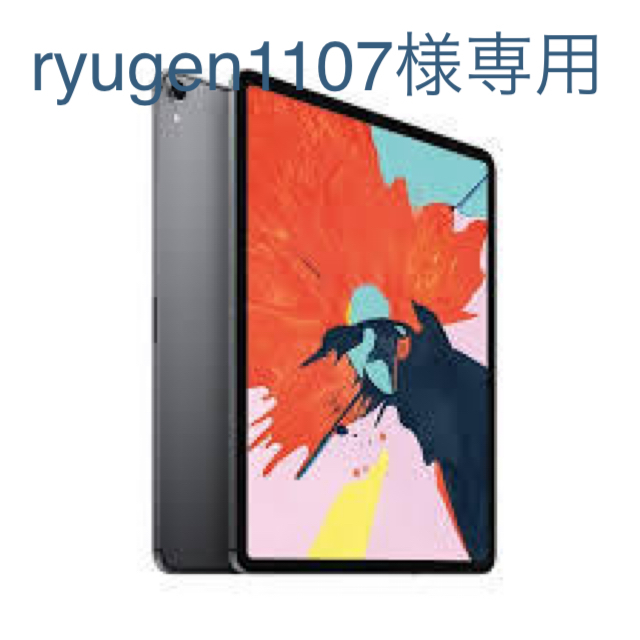 iPad - ryugen1107 iPad Pro11インチ simフリー 256GB