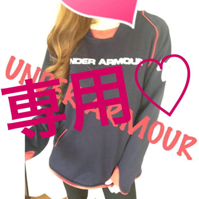 UNDER ARMOUR(アンダーアーマー)のアンダーアーマー♡薄手トレーナー♡LG♡ レディースのトップス(トレーナー/スウェット)の商品写真