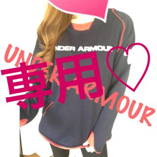 アンダーアーマー(UNDER ARMOUR)のアンダーアーマー♡薄手トレーナー♡LG♡(トレーナー/スウェット)