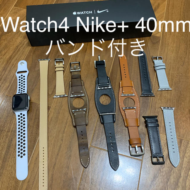時計Apple Watch series4 Nike+ 40mm シルバー